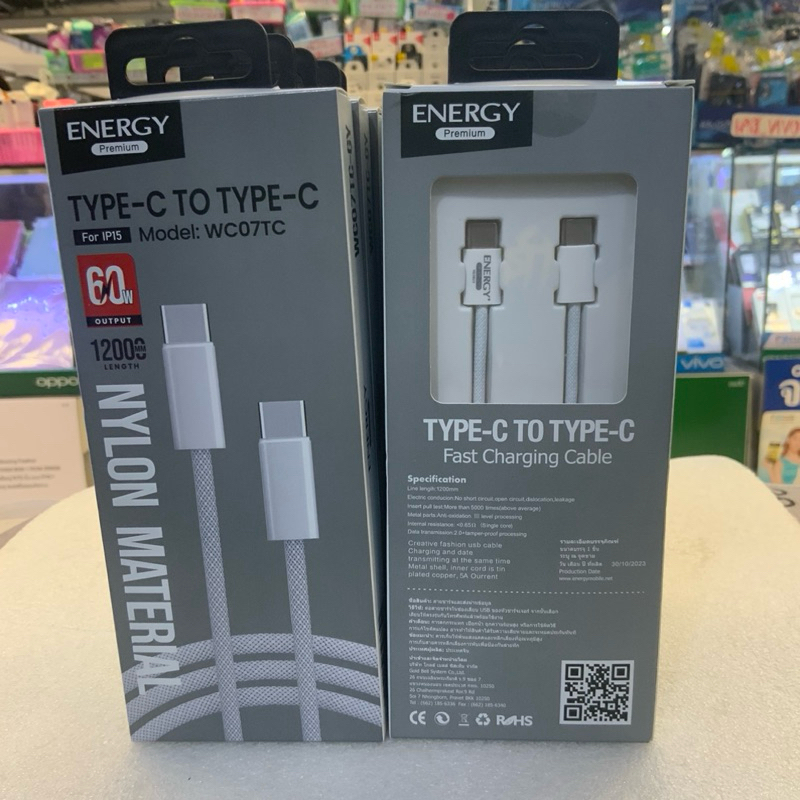 WC07Tc สายชาร์จ PD TypeC TO C ชาร์จเร็ว รองรับ phone 15 และทุกรุ่น ที่เป็น Type c เป็นสายเชือก 60w energy