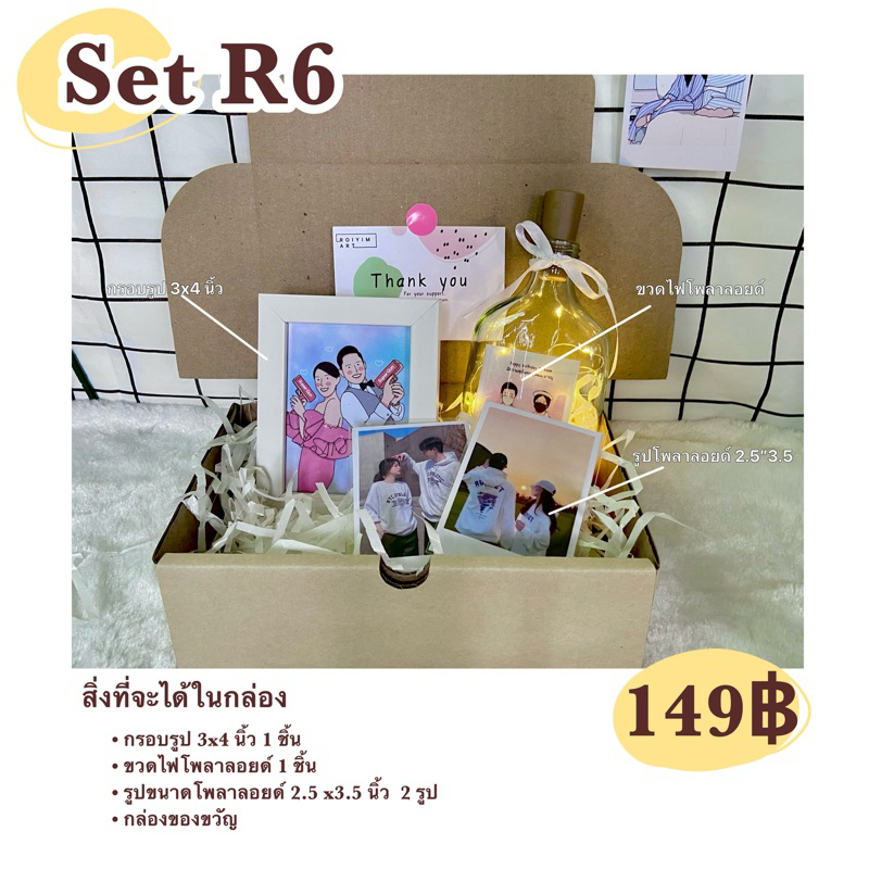 SerR6กรอบรูปของขวัญน่ารักๆ