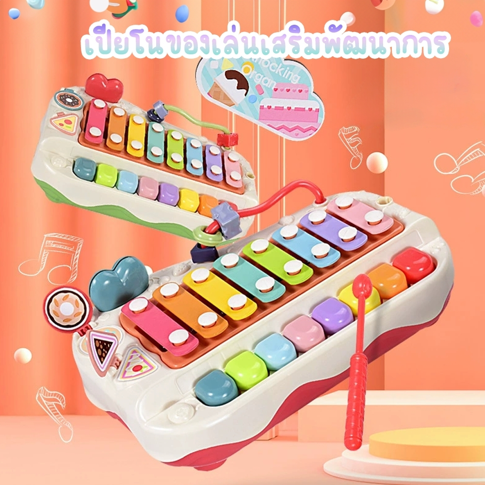 ⭐️Y&YToys Kids⭐เครื่องดนตรีของเล่น เสริมพัฒนาการ เปียโน 2 in 1 ของเล่นดนตรี ไซโลโฟน + เปียโน