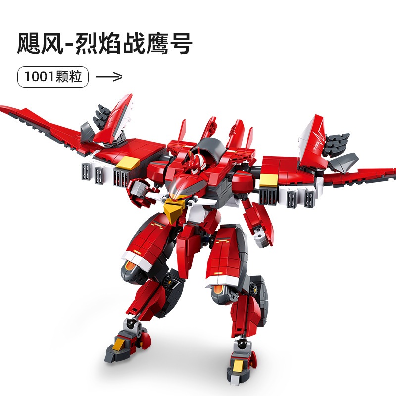 ProudNada Toys ตัวต่อ หุ่นยนต์ แปซิฟิก ริม 2in1 SLUBAN รูปที่ 5