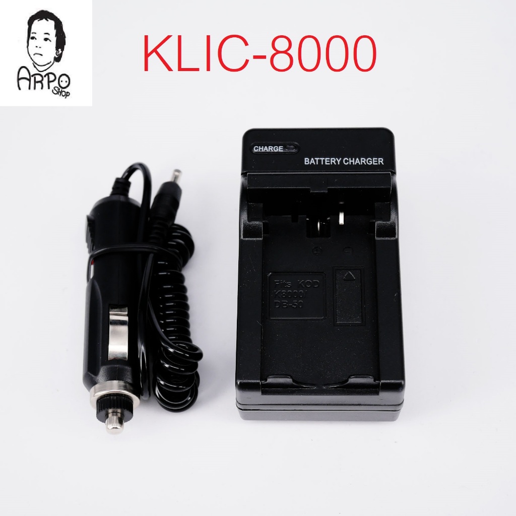 แบตเตอรี่และที่ชาร์ต KLIC-8000 DB50 แบตเตอรี่สำหรับ Kodak Easyshare Z1012,Z1015,Z1085 Z1485,,z612,Z712, Z812,Z8612