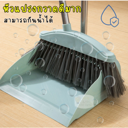ชุดไม้กวาด ไม้กวาด + ที่โกยขยะ (สีฟ้า) มีแปรงในตัวพร้อมที่ตักขยะ Giyo/1580