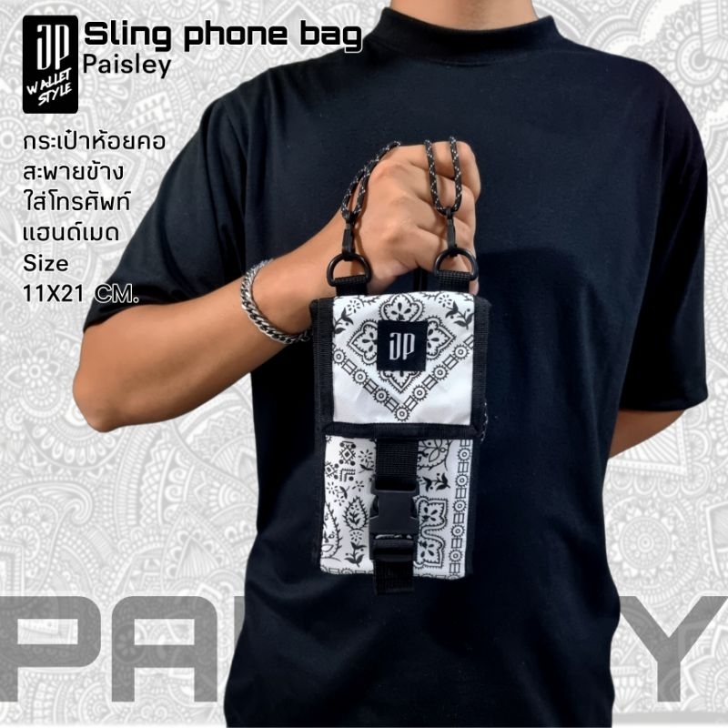 Sling phone bag, Paisley กระเป๋าใส่โทรศัพท์แฮนด์เมด ลายลูกน้ำ