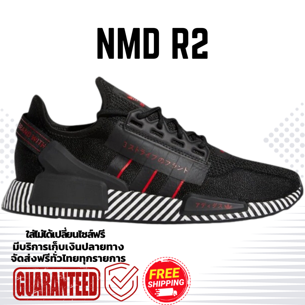 รองเท้าวิ่ง NMD_R1 V2 J 'Dazzle Camo-Black' Size36-45 รองเท้ากีฬาและรองเท้าออกกำลังกาย