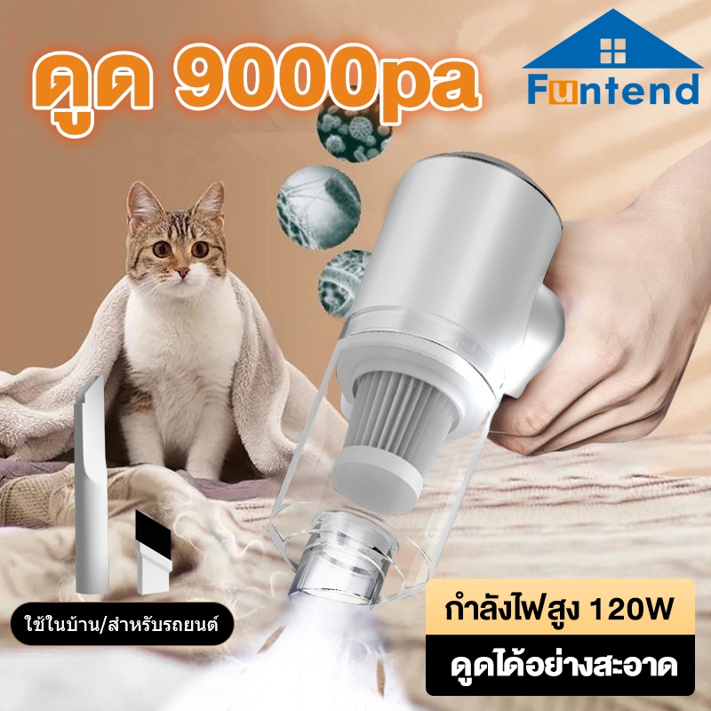 FTเครื่องดูดฝุ่นในรถยนต์เครื่องดูดฝุ่นไร้สาย 6000pa พลังดูดขนาดใหญ่อเนกประสงค์ Car cleaners
