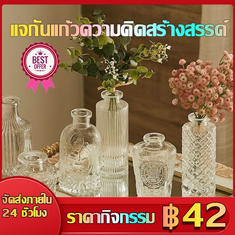 vase แจกันดอกไม้ แก้วโปร่งใสแจกันยุโรปห้องนั่งเล่นที่เรียบง่ายตกแต่งในสไตล์การจัดดอกไม้ พร้อมส่ง