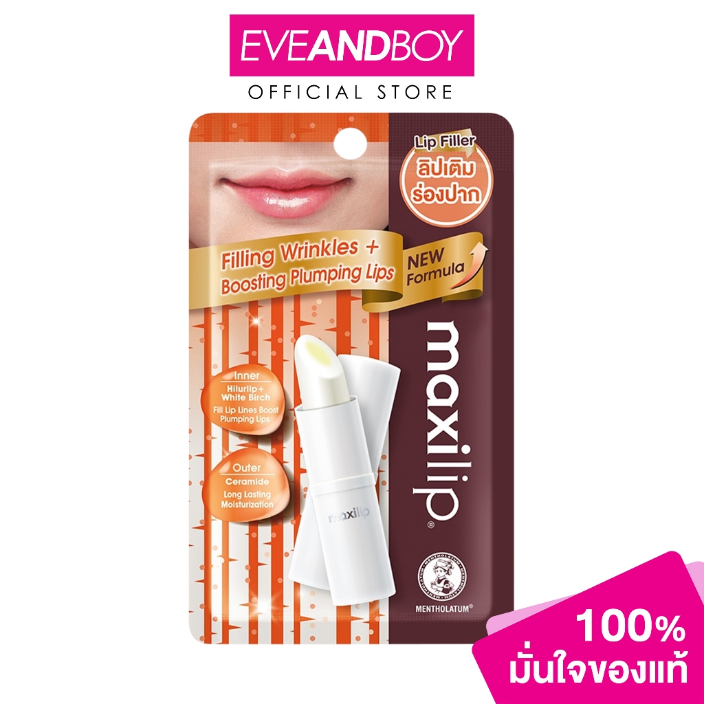 MENTHOLATUM ACNES Maxilip White Birch ขนาด 3.8 g. เมนโทลาทั่ม แม็กซี่ลิป ไวท์ เบิร์ช