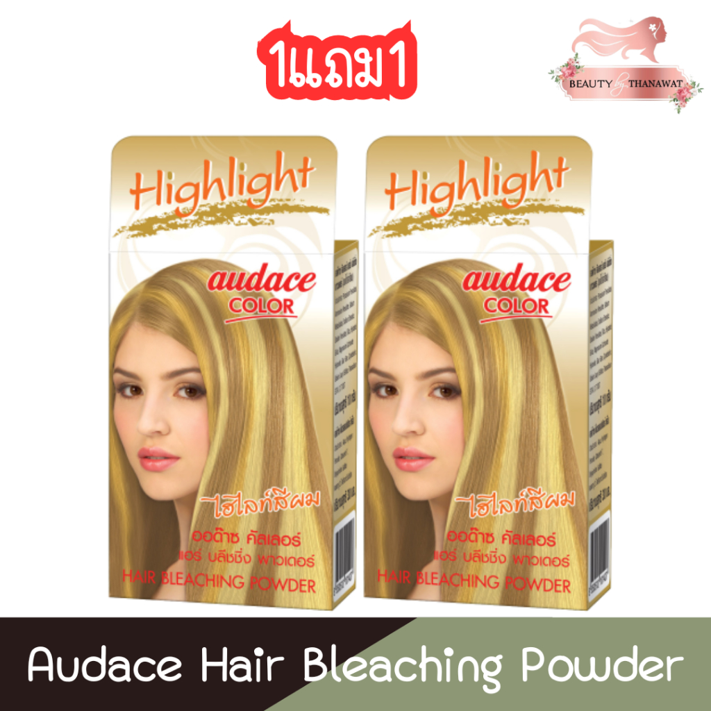 (1แถม1) Audace Hair Bleaching Powder ออด๊าซ แฮร์บลีชชิ่ง พาวเดอร์ ไฮไลท์สีผม น้ำยาฟอกผม ยากัดผม 30+10กรัม