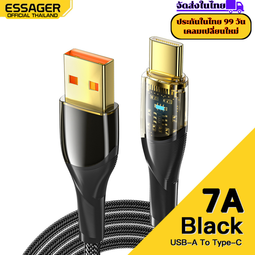 ESSAGER Charger 7A สาย USB Charger essager สายชาร์จเร็ว Type c adapter usb type-c