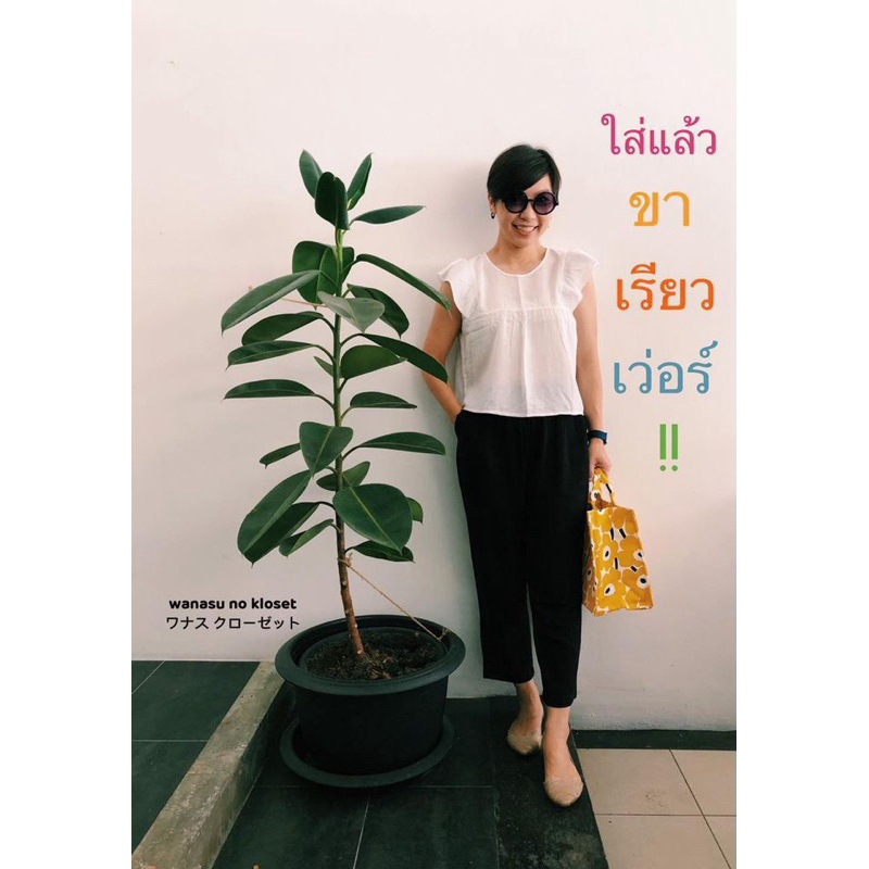กางเกง minimal P ผ้าลินินผสมผ้าฝ้าย ใส่สบายมากก by wanasu