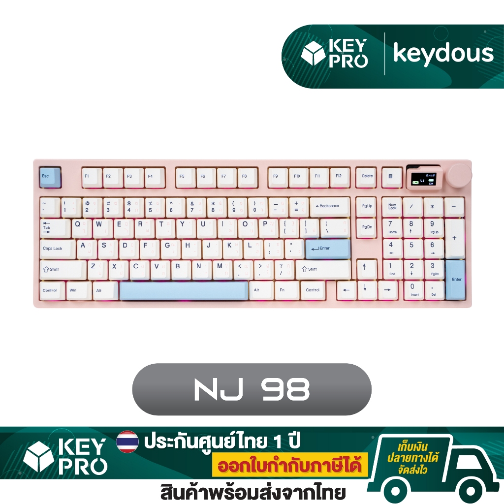 คีย์บอร์ด Keydous NJ98 ขนาด 98% 2.4g Bluetooth Wireless Hotswap NJ Mechanical Keyboard ไร้สาย
