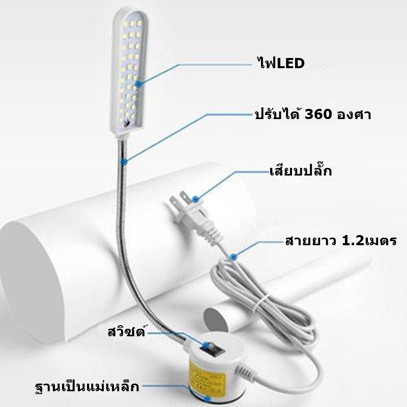 ไฟติดจักร LED ยี่ห้อ:JAKTEC สีขาว