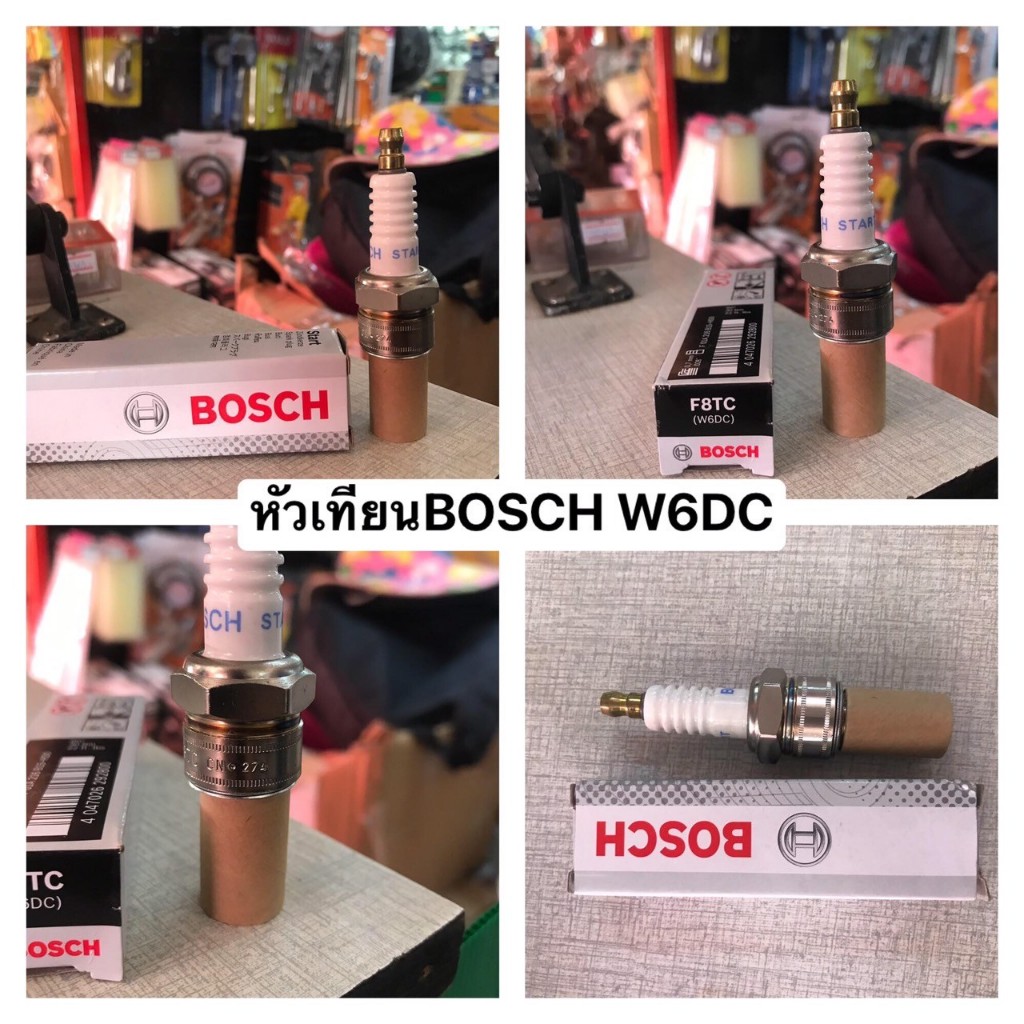 หัวเทียนสูบน้ำ BOSCH เกลียวยาว F8TC W6DC