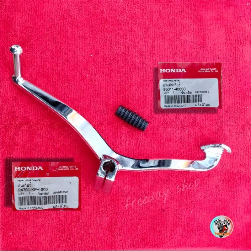 💥คันเกียร์ชุบ+ยางคันเกียร์Honda(แท้) 💯%Wave125R,S/Wave125i(บังลม)(24701-KPH-900+95011-40000)