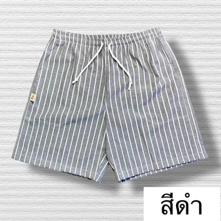 กางเกงขาสั้นDClubลายริ้ว เอวยางยืด มีเชือกผูก มีกระเป๋าซ้ายขวา Size L,XL,XXL