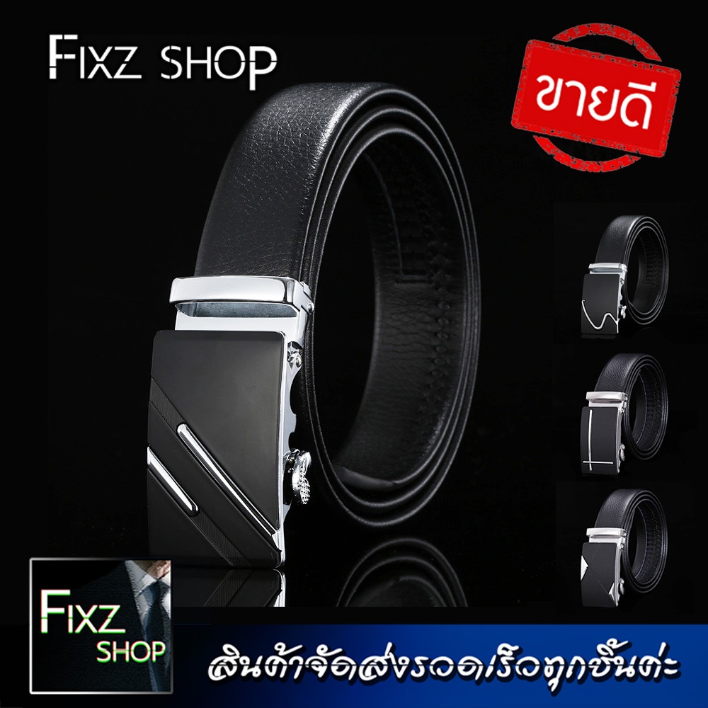 เข็มขัดผู้ชาย เข็มขัดหนัง Men's belts สายหนัง หัวเข็มขัดล็อคแน่น สินค้าคุณภาพดี LB3