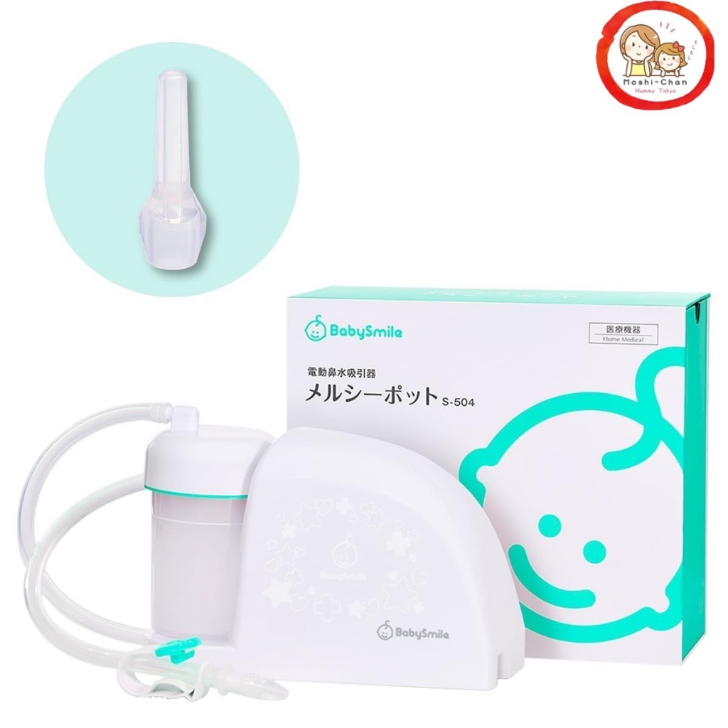 ❇️✨ พร้อมส่ง 🇯🇵✴️ อะไหล่เครื่องดูดน้ำมูก - Baby Smile ของแท้ นำเข้าจากญี่ปุ่น 🇯🇵