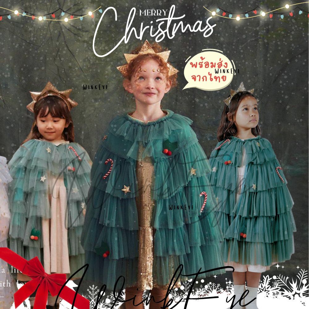 (Christmas06)พร้อมส่งจากไทย ผ้าคลุมคริสมาสต์ ชุดเด็ก คอสเพลย์ ตุ๊กตาหิมะ ซานต้าครอส สีเขียว เดรสเด็ก น่ารัก Santa