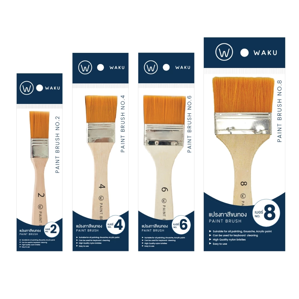 แปรงทาสี พู่กัน เบอร์ 2, 4, 6, 8, 10 แปรงวาดรูป ขนสีทอง Paint Brush WAKU