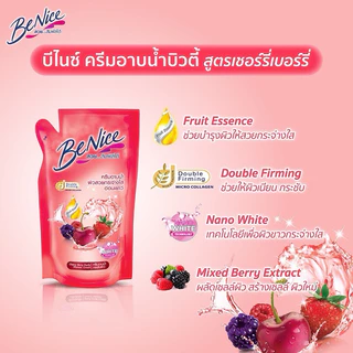 [ถุงเติม ] 🌸Benice 💐 บีไนซ์ ครีมอาบน้ำ ถุงเติม รีฟิล 400 มล.