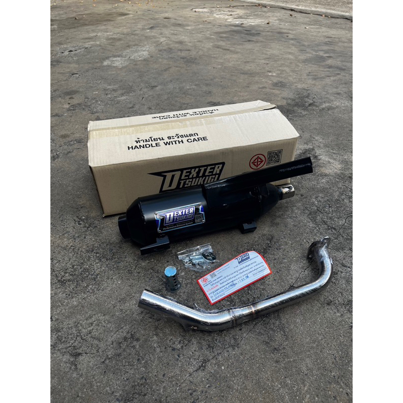 ท่อเดิมผ่า Grand Filano (ผ่าหมก) DEXTER มีจุกลดเสียง ท่อผ่าหมก ท่อแกรนด์ฟิลาโน่