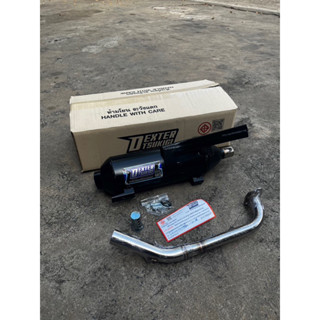 ท่อเดิมผ่า Grand Filano (ผ่าหมก) DEXTER มีจุกลดเสียง ท่อผ่าห…