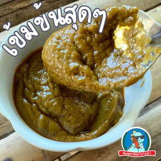 [สูตรลับ..เชียงราย] อ่องมันปูนา สูตรย่านวย อ่องมันปู ปูนา ปูอ่อง สูตรเข้มข้น อร่อย สะอาด นัวร์ หอม