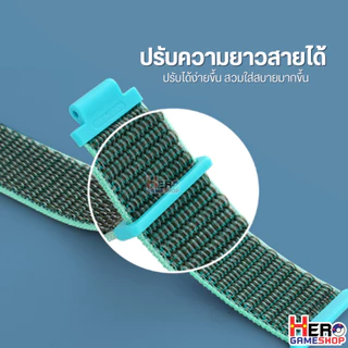 [ส่งจากไทย]สายนาฬิกาimoo ไนล่อน อย่างหนา สำหรับไอมู่ Z1/ Z2 / Z3 / Z5 / Z6 / Z7แบบหนามเตย ติดแน่น มีให้เลือกขนาดสั้น ยาว