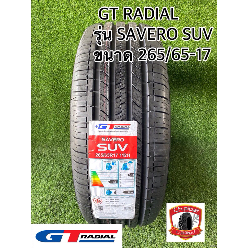 GT RADIAL 265/65-17 รุ่น SAVERO SUV ยางใหม่ ราคาถูก
