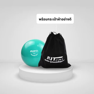 ลูกบอลน้ำหนัก ฝึกกล้ามเนื้อ กระชับหุ่น ฟรีโปรแกรม