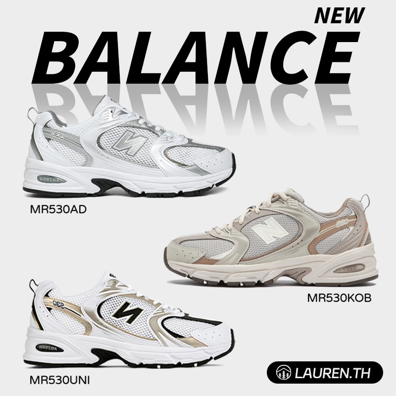 รองเท้า New Balance 530 (MR530AD / MR530KOB / MR530UNI) ของแท้100%