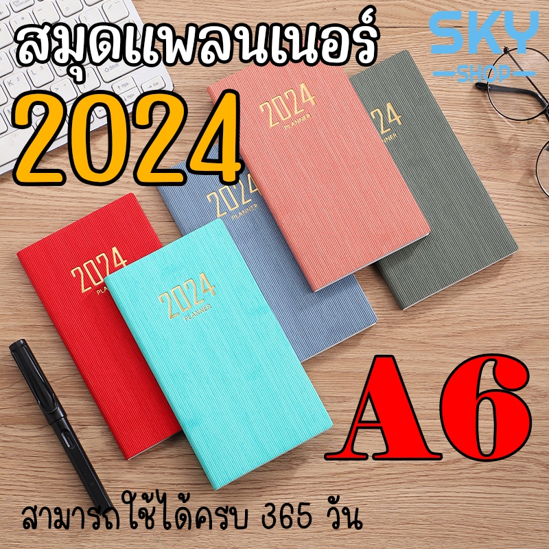 SKY สมุดไดอารี่ 2024 A6 172x98mm พกพาสะดวก ปกอ่อน รายวัน สำหรับจดบันทึก Diary Book
