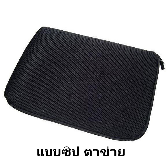 Softcase แบบสวม/แบบซิบ ผิวเรียบ/แบบซิบ ตาข่าย ขนาด 12.4 / 13.3 / 14.6 / 15.6 / 17 นิ้ว ซองใส่โน๊ตบุ๊ค