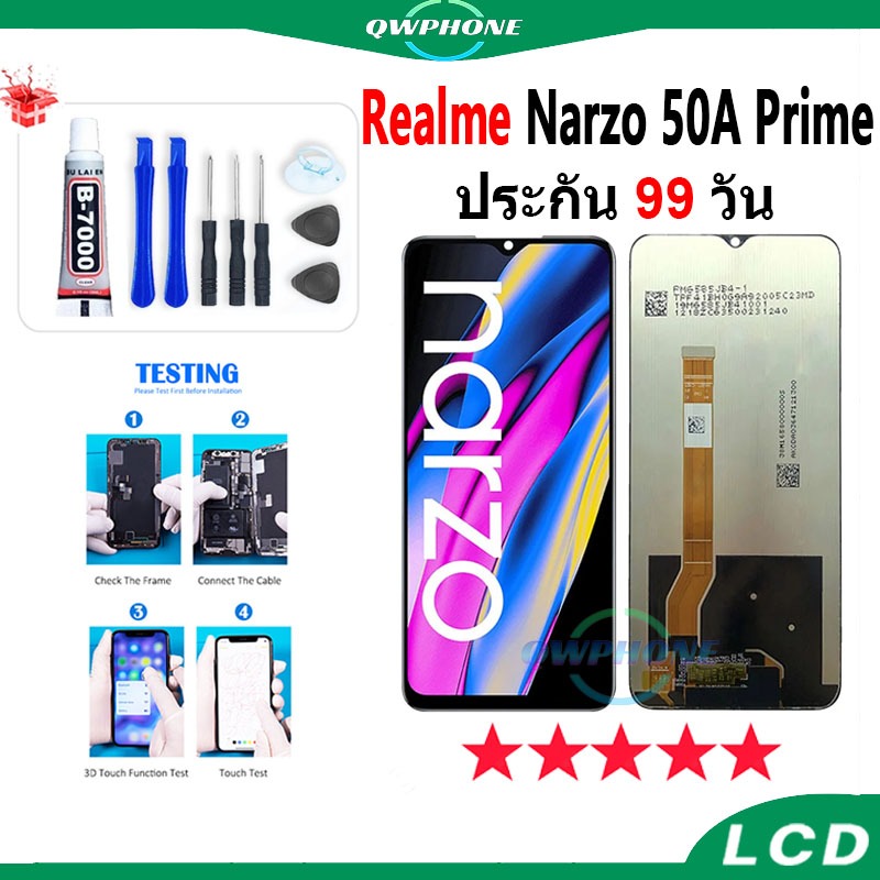 LCD OPPO Realme Narzo 50A Prime หน้าจอ+ทัช หน้าจอโทรศัพท์ หน้าจอ จอ realme narzo50a prime จอแถมชุดไข