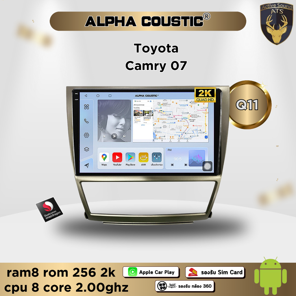 จอรุ่น Q ตรงรุ่น ระบบ Android สำหรับ Toyota Camry ACV40 ปี 07-11 หน้าใหญ่ สินค้ารับประกัน 1ปี! ระบบA