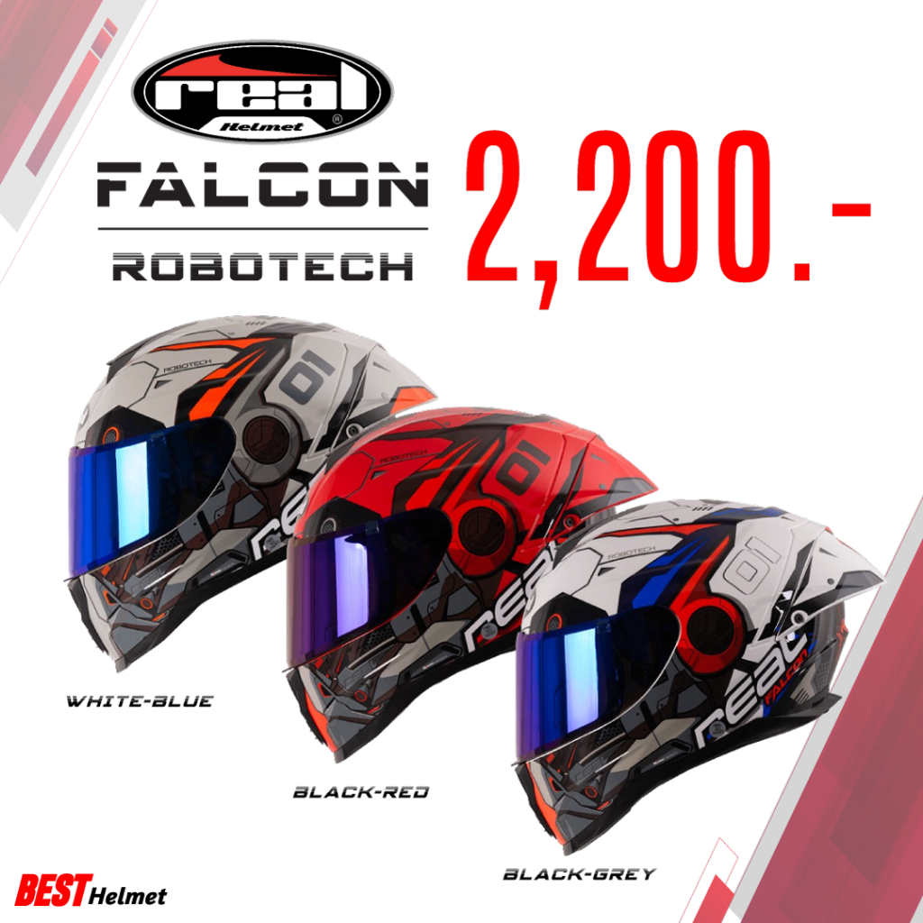 หมวกกันน็อค Real Falcon ลาย Robotech ราคา 2,200.-