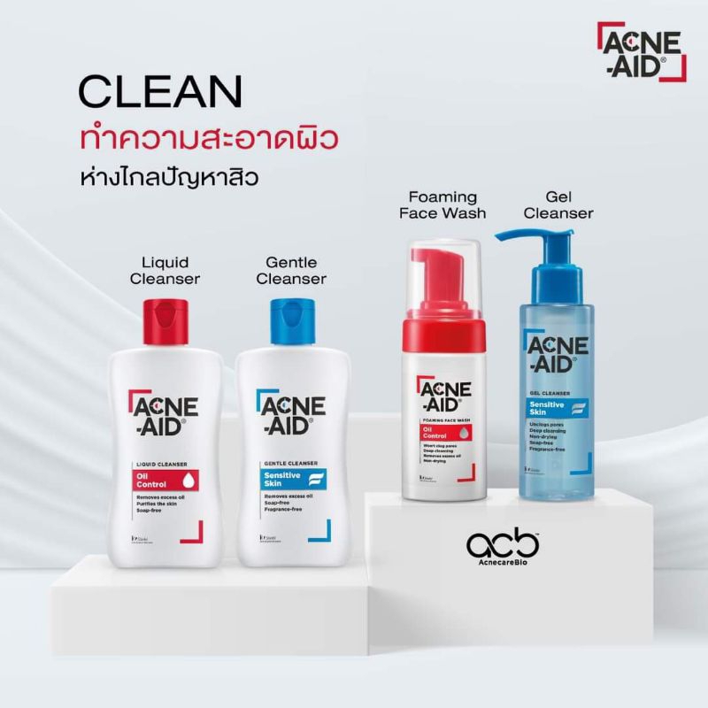 {มีหลายสูตร} Acne-aid foaming face wash/acneaid gel cleanser/gentle cleanser sensitive skin/ liquid cleanser oil control