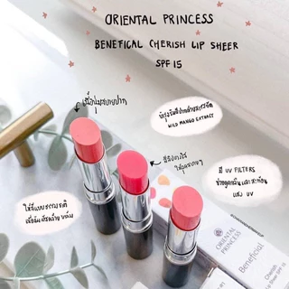 ลิปมันบำรุงสีระเรื่อ มีกันแดด Oriental Beneficial Chrish Lip Sheer SPF15