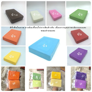 COAT500 โคตติ้งช็อกโกแลต ตราช้าง/บัว/ยูยี 500 กรัม