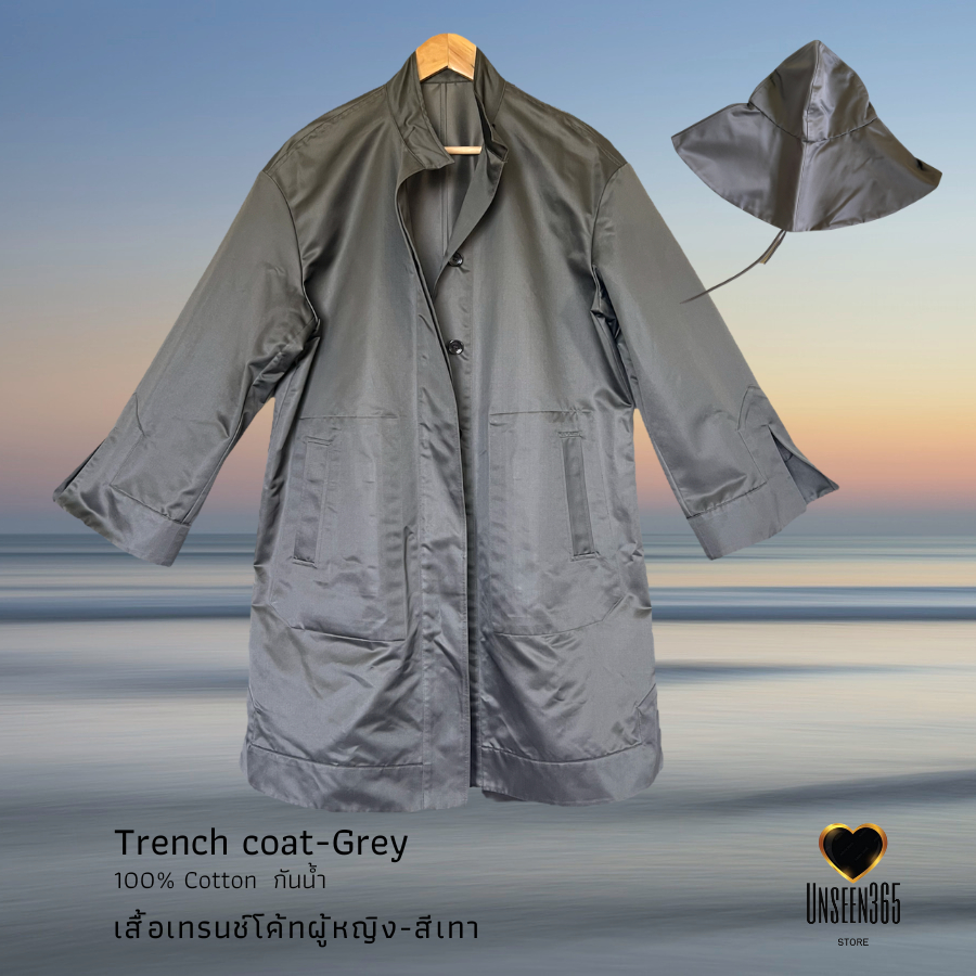 เสื้อโค้ทผู้หญิง คอทตอน -สีเทา Trench coat cotton - Grey RTW-02 SN1 -จิม ทอมป์สัน -Jim Thompson