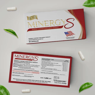 Minergy S ผลิตภัณฑ์เสริมอาหารไมเนอร์จี้เอส ซื้อ 3 แถม 1