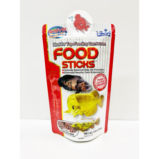 อาหารปลา ฮิคาริ Hikari Food Sticks 250กรัม สำหรับปลามังกร ปล…