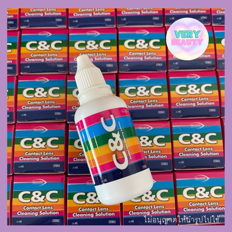 ลด30% โค้ดINC127ZW ⚡ น้ำยาล้างและแช่คอนแทคเลนส์ C&C ขนาด 30 ml.