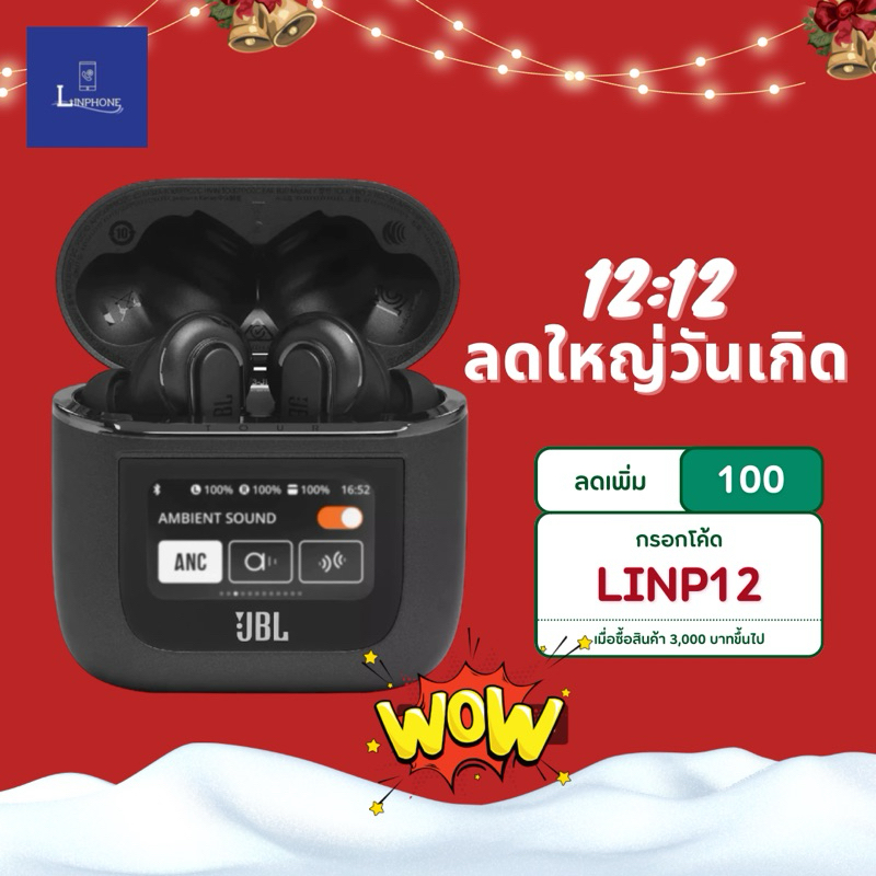 JBL Reflect Flow Pro หูฟังไร้สาย