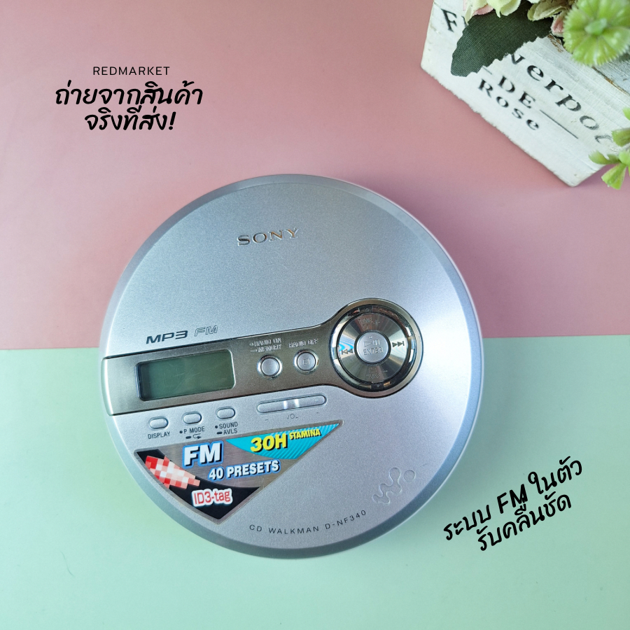 (ระบบ Walkman มี FM ในตัว) เครื่องเล่น CD Sony​ D-NF340 walkman บางเบาทรงสวย มีคลิปเสียง​ ฟรี​ถ่าน 2 ก้อน