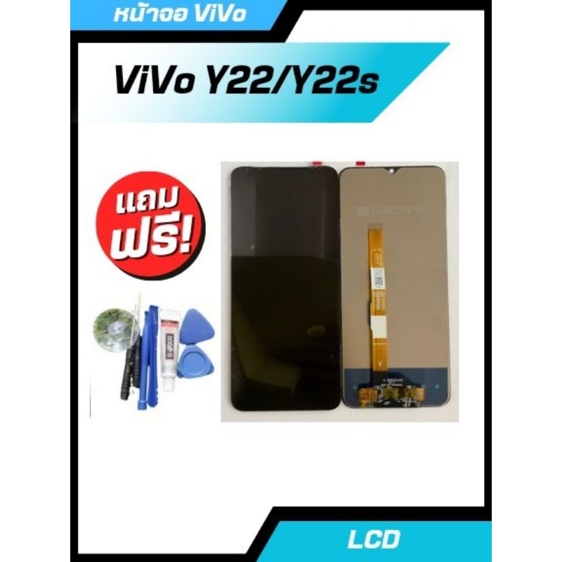 หน้าจอ LCD ViVO Y22/Y22s งานแท้ Lcd Display จอ+ทัช อะไหล่มือถือ จอพร้อมทัช
