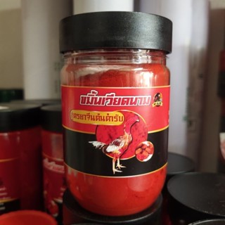 ขมิ้นเวียดนาม สำหรับไก่ชน