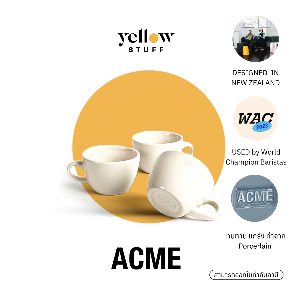 ACME - Diner Range Cup Eggshell (แบบแยกขายถ้วยกับจานรอง) แก้วกาแฟ