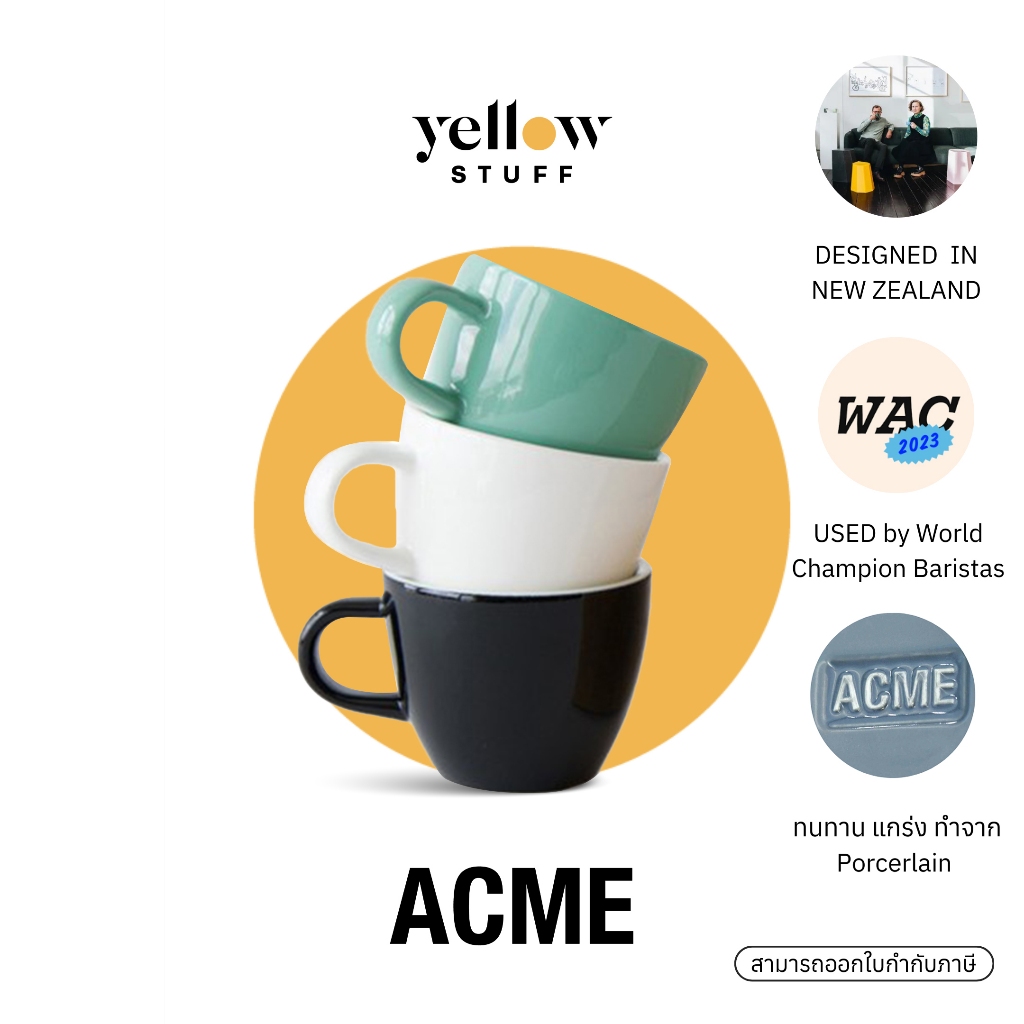 ACME - Espresso Demitasse Cup (70ml/2.40oz) แก้วกาแฟ