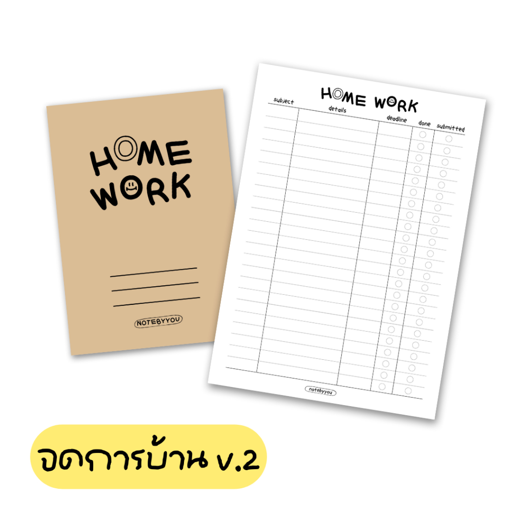 [เย็บมุงหลังคา] สมุดจดการบ้าน ปกพิมพ์สี | ขนาด A5 - รูปที่ 2